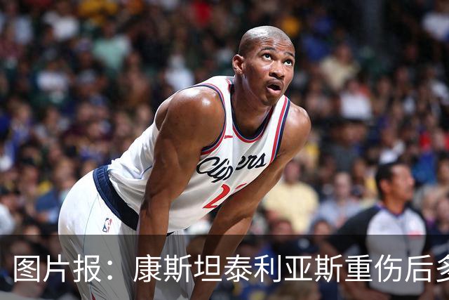 图片报：康斯坦泰利亚斯重伤后多特考虑引进沃尔特马德