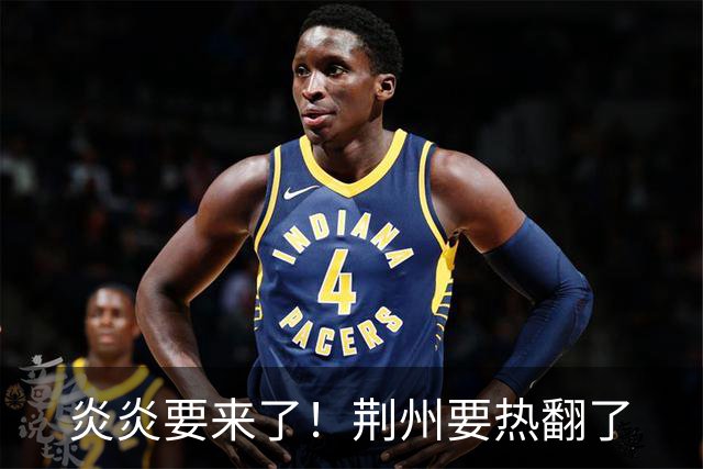 炎炎要来了！荆州要热翻了