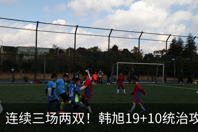 连续三场两双！韩旭19+10统治攻防助女篮锁第二 郑薇：打得非常完美
